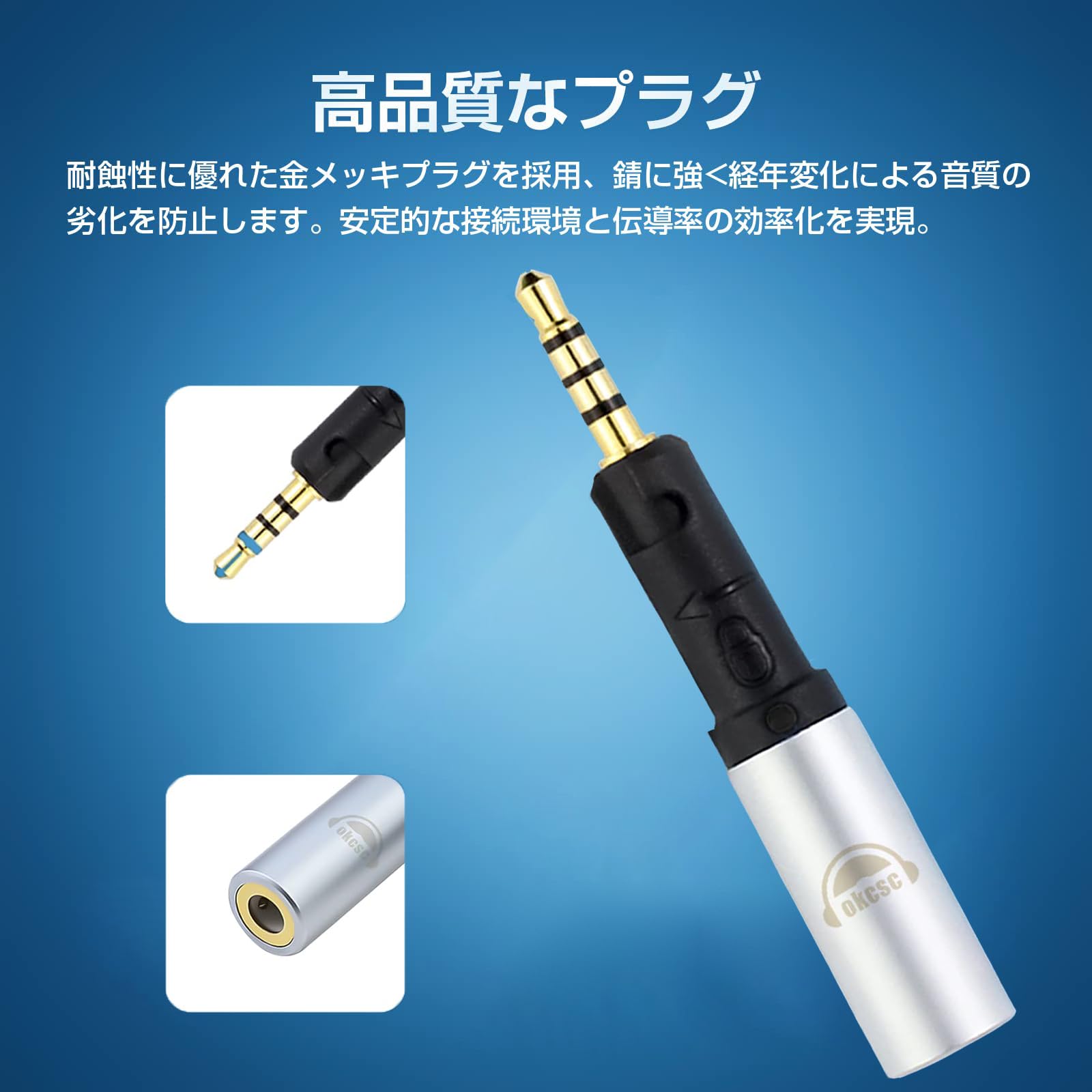 SENNHEISER HD 559・FURUTECH ADLヘッドホン変換プラグ